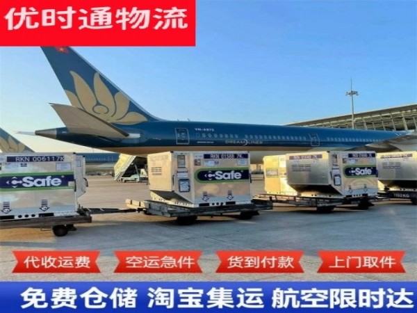边坝到丹麦空运加急专线